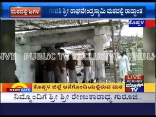 Priests Fight In Gangavathi Sri Raghavendra Swamy Mutt