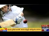 Hyderabad: 6 Year Old Boy Died While Playing Cricket