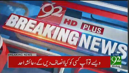 Imran Khan Response On Ayesha Ahad Press Conference