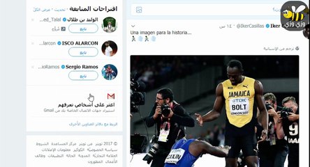 طيرقة حذف حساب تويتر خطوة بخطوة