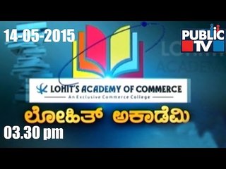 Public TV | Public Special - Lohit's Academy Makes CA Education Easy