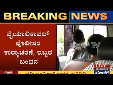 Bangalore: 2 Drug Dealers Arrested, Amphetamine Worth 30 Lakhs Seized