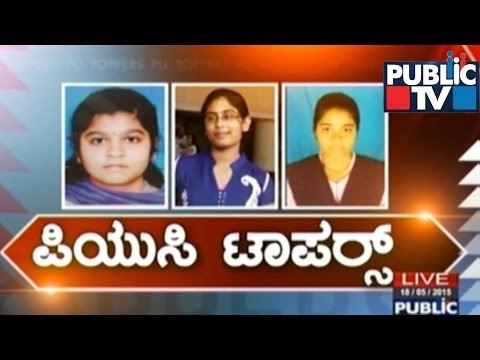 Public TV Exclusive: Interview With PUC Toppers
