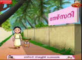 Kunje Kunjee - Ammutti Malayalam Rhymes #01