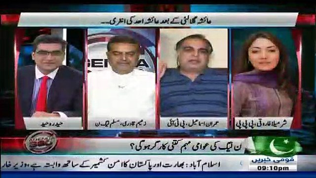 What Sartaj Aziz Said To Imran Khan In Restaurant about Nawaz Sharif Disqualification