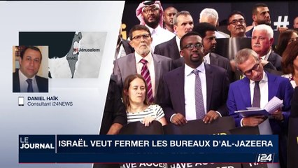 Israël veut fermer les bureaux de la chaîne d’information qatarie Al-Jazeera
