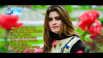 Pashto New Songs 2017 Ta Ba Khpal Laly Kram Yara By Nazaneen Anwar