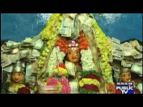 Public TV | Degula Darshana | Ganagatti Mayamma Devi Temple | June 5, 2015
