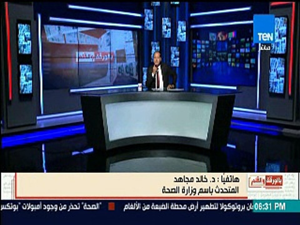 مشادة بين نقيب الصيادلة ومتحدث الصحة على الهواء بسبب تسعير الدواء