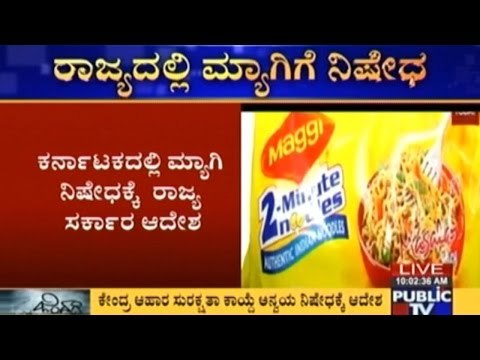 Karnataka Bans Maggi Noodles In State | June 6, 2015