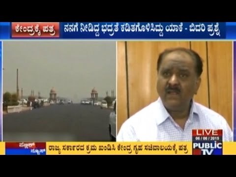 Security Issue: Bidari Writes To Home Ministry