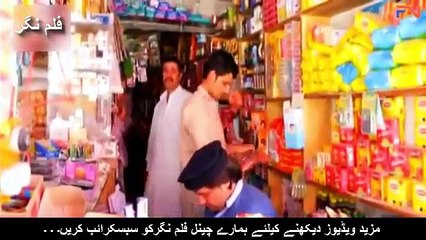 Starge Shanay Na Manam Pashto New HD Drama 2017, Umar Gul, Kiran Naz New Comedy Telefilm