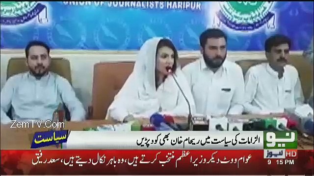 Neo News Bulletin - 6th August 2017