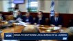 i24NEWS DESK | Israel to shut down local bureau of Al Jazeera  | Sunday, August 6th 2017