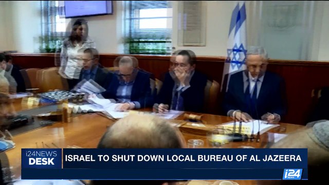 i24NEWS DESK | Israel to shut down local bureau of Al Jazeera | Sunday, August 6th 2017