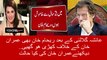 Reham Khan speaks against Imran khan after Ayesha Gulalai