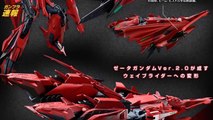 【プレバン再販】ＭＧ 1/100 MSZ 006P2/3C ゼータガンダム３号機Ｐ２型 レッド・ゼータのキット解説画像 / 『ＧＵＮＤＡＭ ＥＶＯＬＶＥ../９』