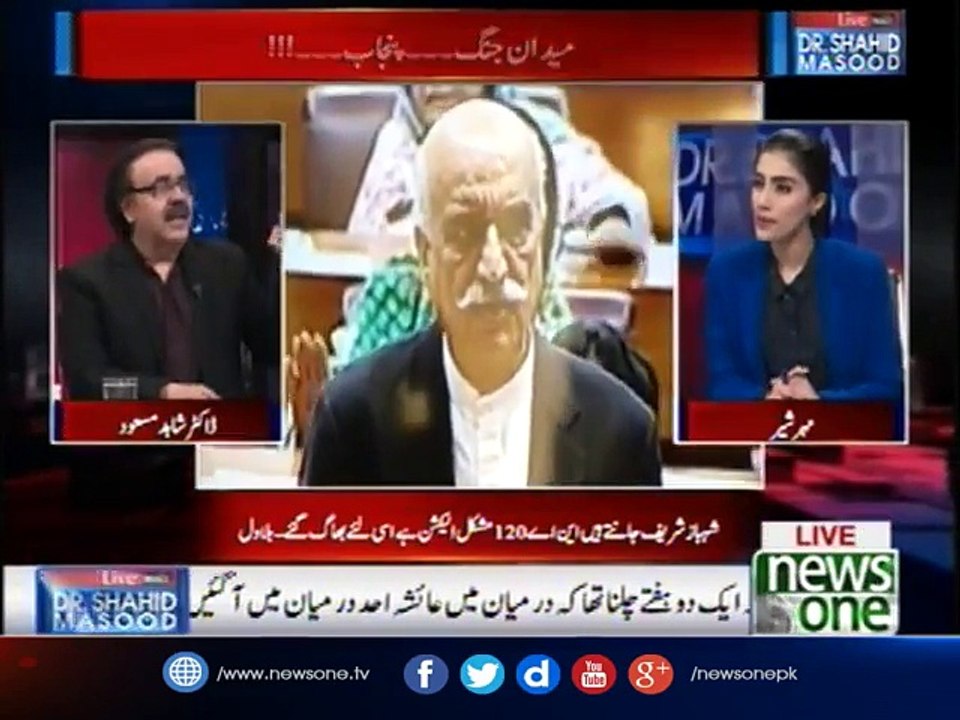 Live with Dr Shahid Masood, Nawaz Sharif _PMLN _06-Aug-2017