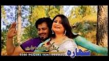 Sta Chargul Salor Pare Babrak Shah & Sara Pashto New HD Song