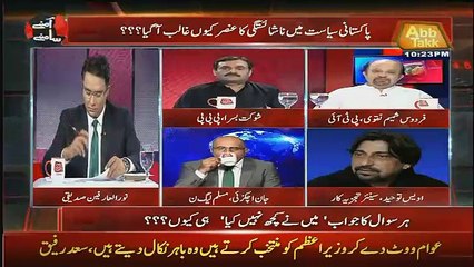 Aamne Saamne – 6th August 2017