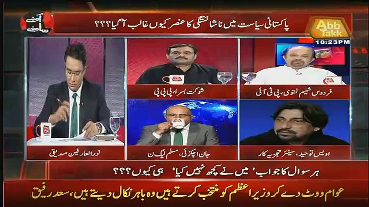 Aamne Saamne – 6th August 2017