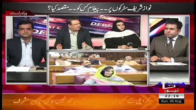 Debate With Nasir – 6th August 2017