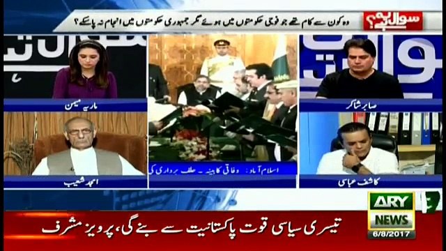 Is Nawaz going to face tough time ahead? Sabir Shakir analysis