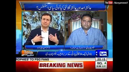Fawad Chaudhry Response on Bilawal Bhutto's Statement Where is New KPK