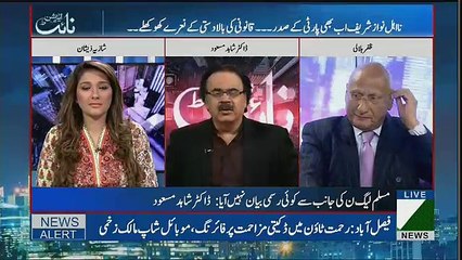 Yeh Hamaray Hukumran Itni Ghatiyan Harkat Kartay Hai Jo