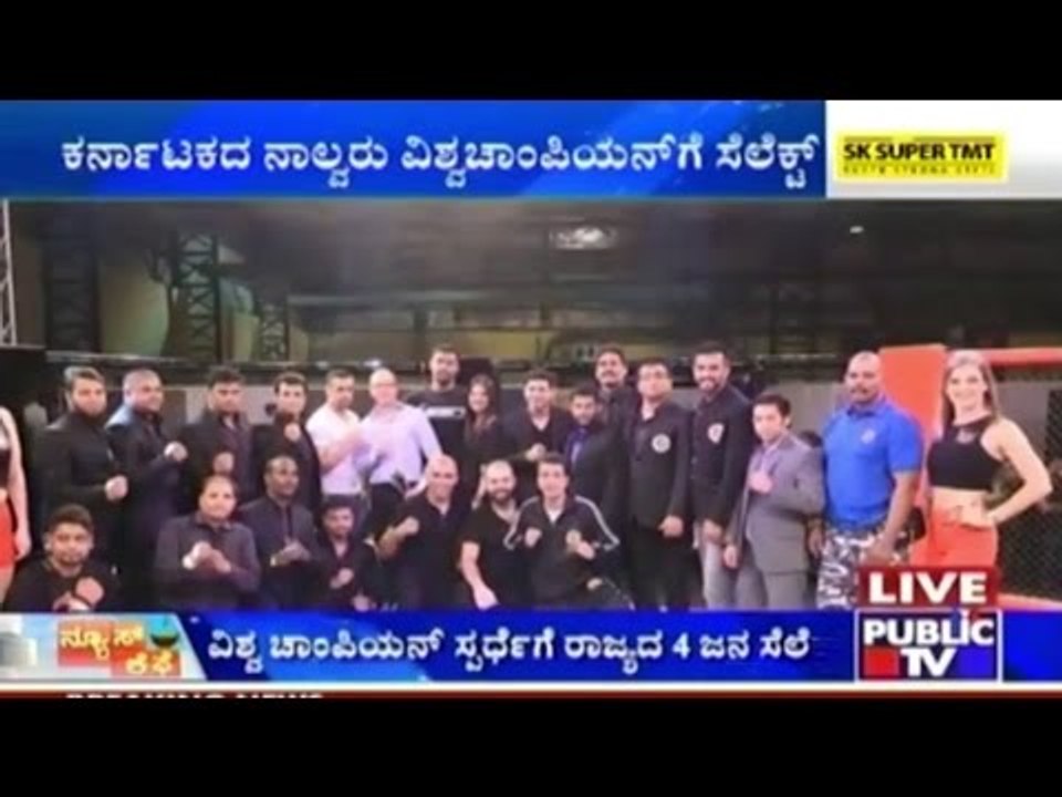 Four From Karnataka Selected For International...