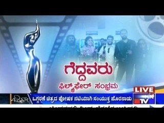 Public TV | Zindagi Vishesha: Kannada Films @ FilmFare Awards | June 30, 2015