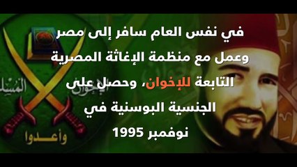 خالد شيخ محمد كلمة السر وراء دور قطر فى تفجيرات 11 سبتمبر