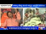 Raichur: 30 Year Old Dies After Drinking Polluted Water