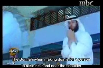 كيفية وضع اليدين في الدعاء