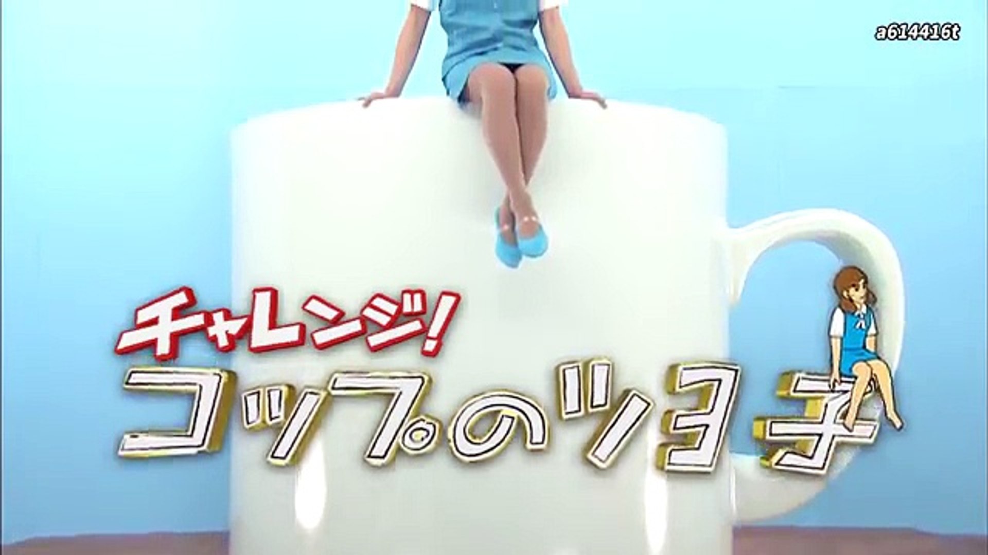 160201 コップのツヨ子 Smap Smap Dailymotion Video