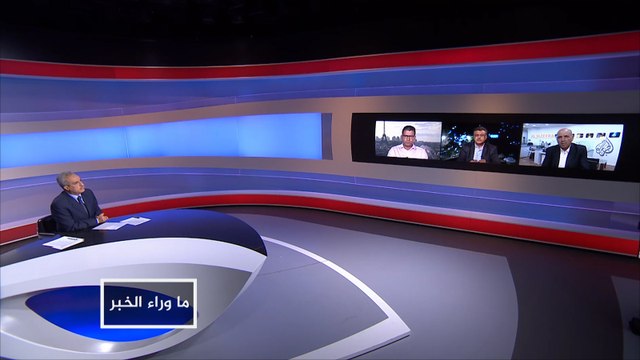 ماوراء الخبر-لماذا أعلنت إسرائيل ودول الحصار الحرب على الجزيرة؟