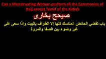 Can a Menstruating Woman enter masjid al haram to perform Hajj & Umrah except for Tawaf of the Kabah