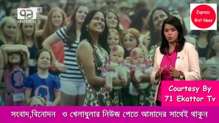 যুক্তরাষ্ট্রের টুইন্সবার্গে উদযাপিত হলো যমজদের মিলনমেলা