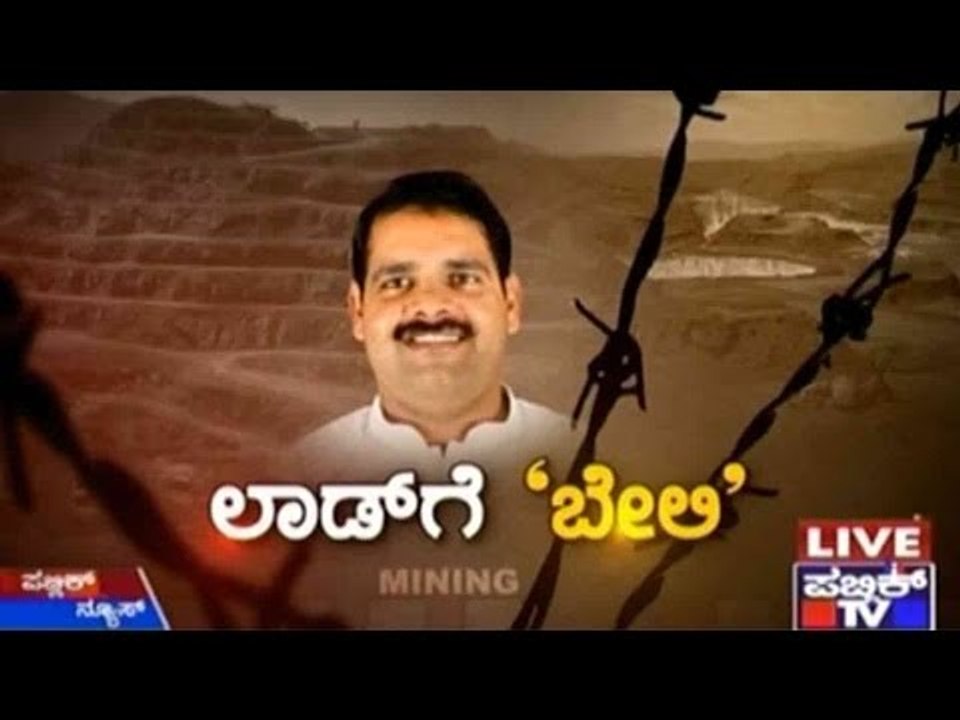 Congress MLA Anil Lad Remanded To CBI Custody Till July 20