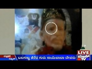 Bengaluru: Lord Sai Baba Opened His Eye