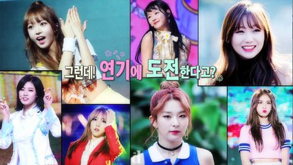 [1화] 아드공 탄생 비화! 알고보니 드라마 오디션 탈락 동기들? (Idol Drama Operation Team)