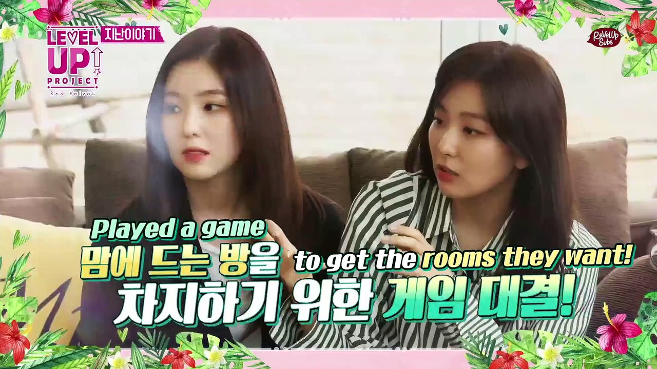 [ENG] 170803 Level Up! Project Ep. 4