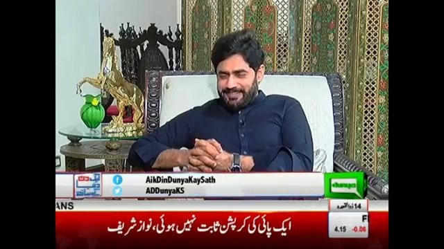Abrar ul Haq telling the funny story about Ahsan Iqbal wife