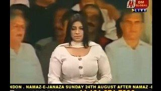 Shameful Dress Morning show pakistani Host Girl