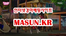 에이스경마 ◐ MaSUN 쩜 K R ◑ 온라인경륜