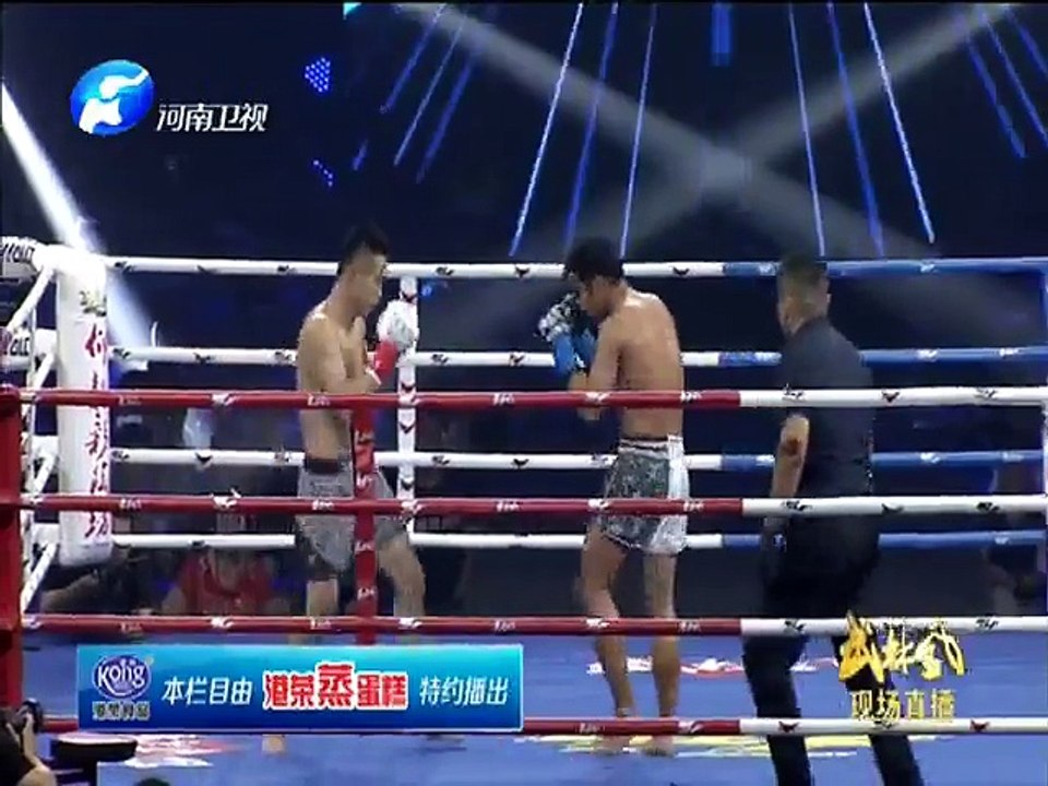 Wang Pengfei vs Singsuriya