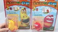 larva 라바 소시지 장난감 larva Toy