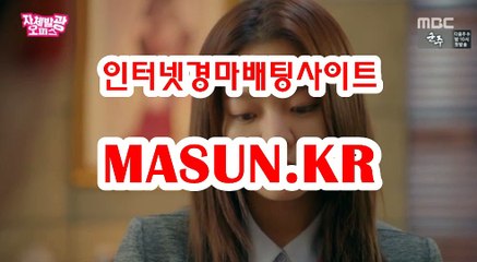 사설경마사이트, 사설경마사이트 ● MASUN.케이R ◁ 경정예상지