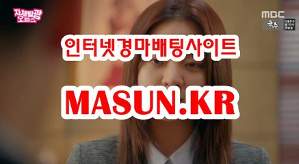 인터넷경마,온라인경마 『 M a S u N 쩜 K R  』 경정결과