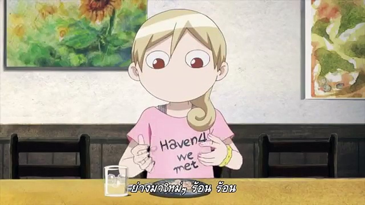 Wakako Zake ตอนที่ 12 ซับไทย